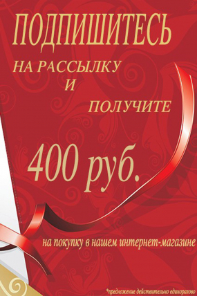 Подарок от Ghazel